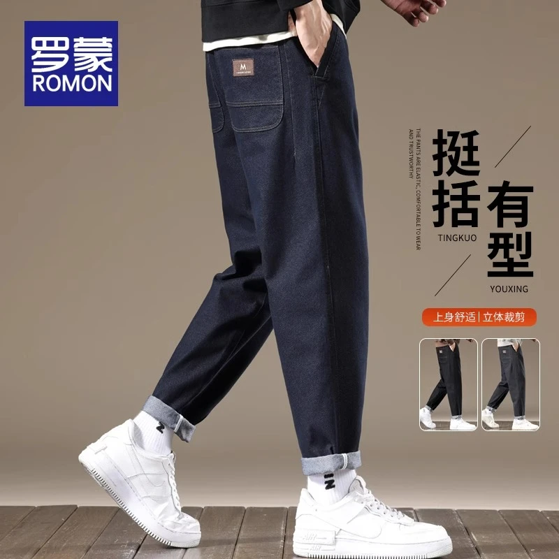 罗蒙秋冬季百搭时尚牛仔裤男士2025新款宽松直筒休闲锥形长裤子男