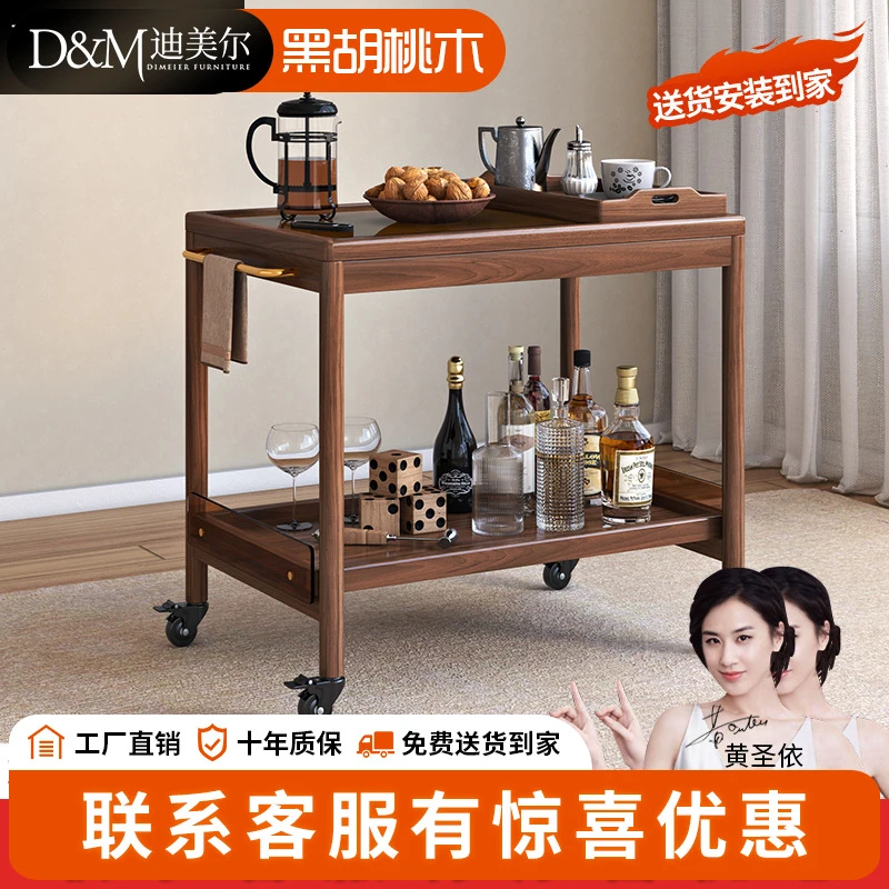 黑胡桃木实木小茶几可移动推拉现代北欧沙发边几带轮餐车DH230616