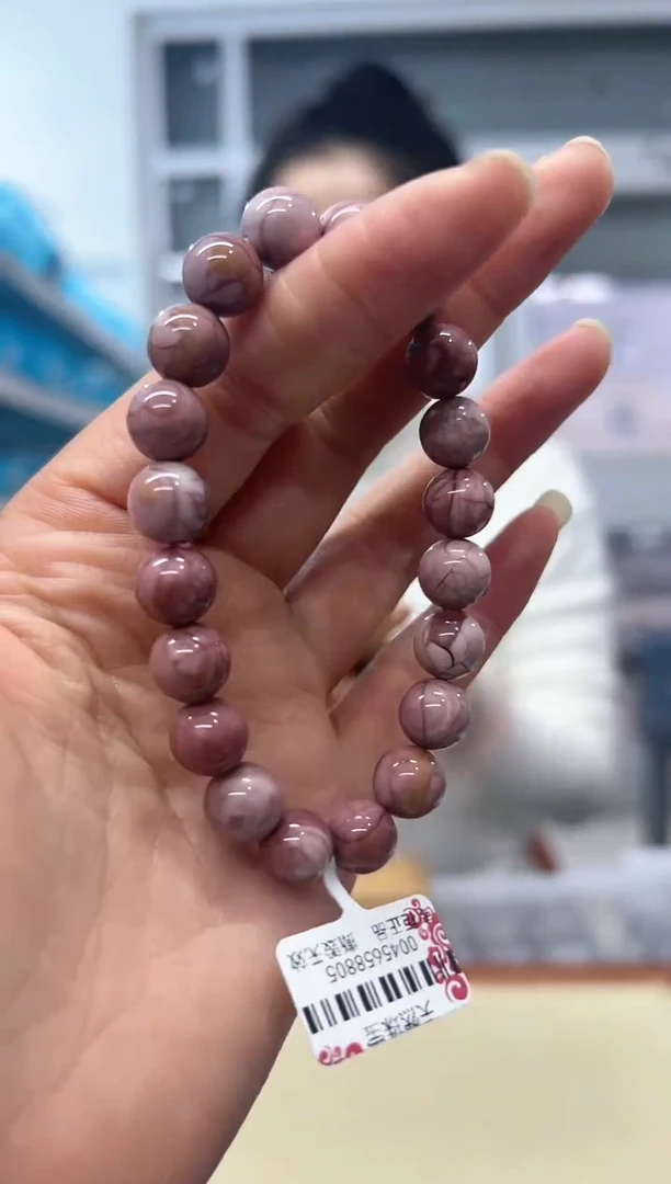 【闪购商品】玛瑙/玉髓手链未镶嵌YW900阿拉善手链9+