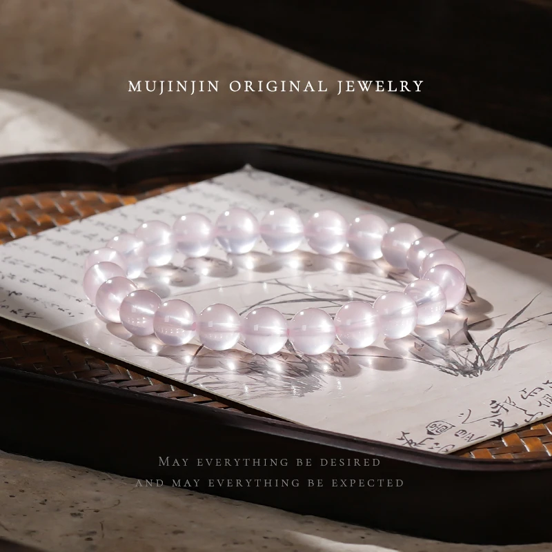 【木槿槿 槿选】天然六芒星光粉水晶手串女款串珠手链气质百搭