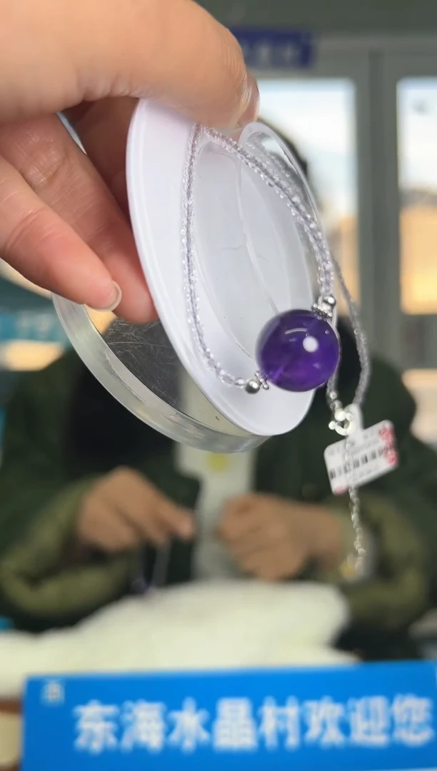 【闪购商品】紫晶項鏈未镶嵌KQ888