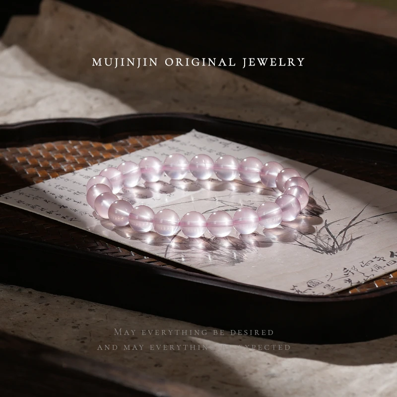 【木槿槿 槿选】天然六芒星粉水晶手串女款时尚饰品手链气质简约