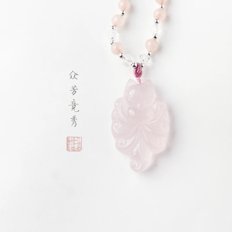 【闻卿至】天然粉水晶九尾狐狐狸吊坠——KQ1186女款手工气质时尚