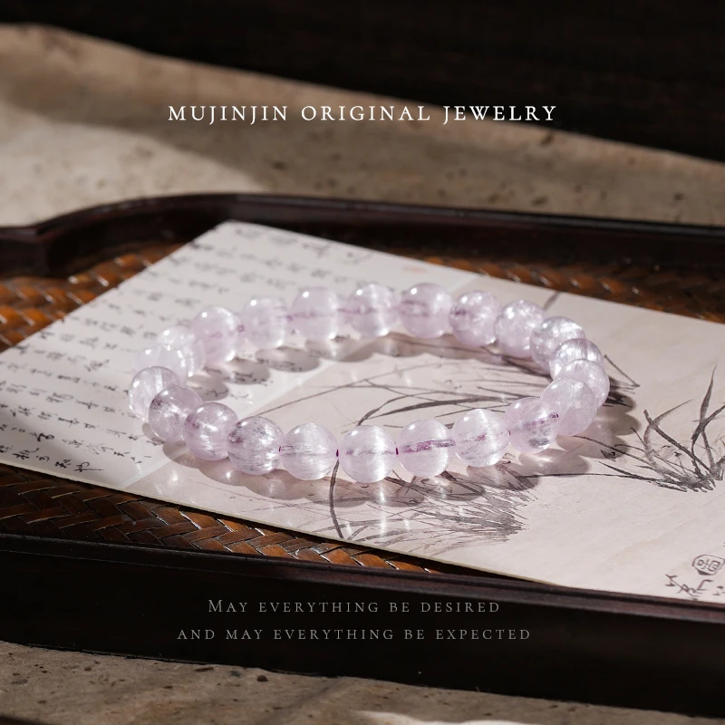 【木槿槿】天然拉丝紫锂辉手链女款送女朋友轻奢时尚串珠手串百搭