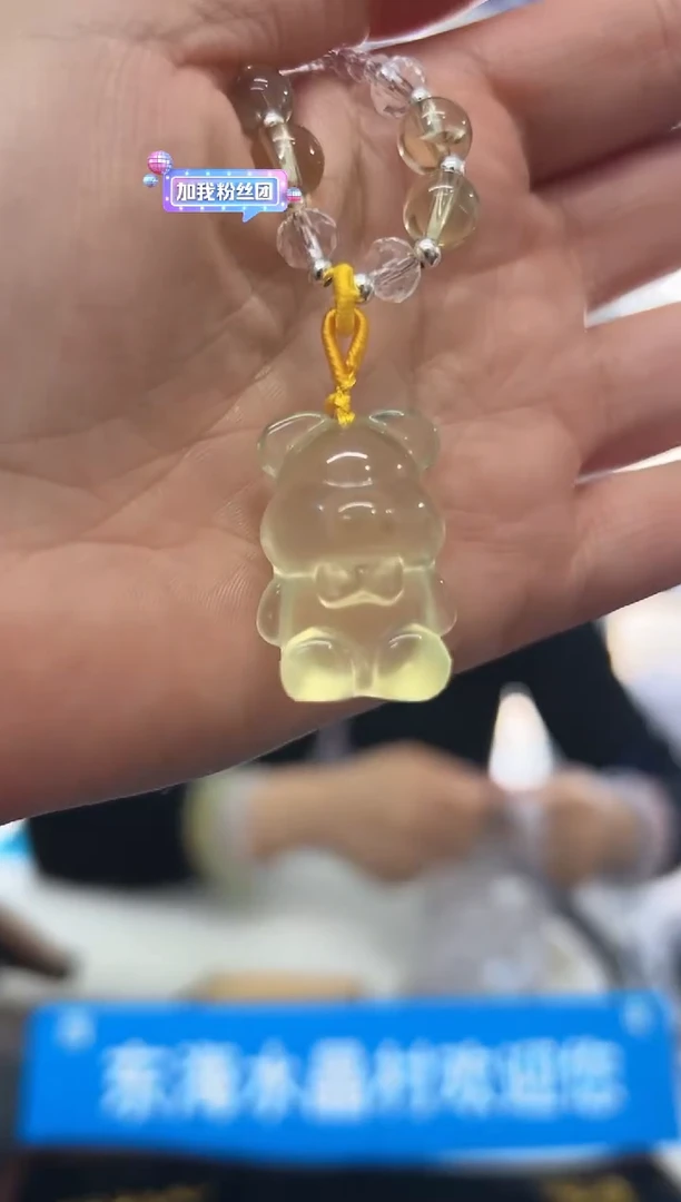 【闪购商品】水晶颈饰未镶嵌KQ1373黄水晶小熊颈链