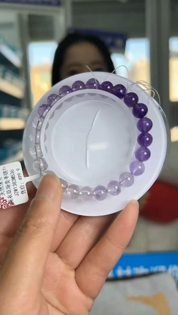 【闪购商品】水晶手链未镶嵌ZW1383薰衣草渐变手链7+
