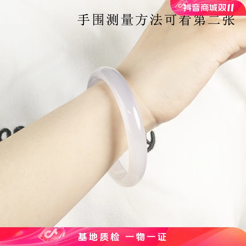 【木槿槿】天然玛瑙手镯佩戴尺寸测量方法，仅供参考