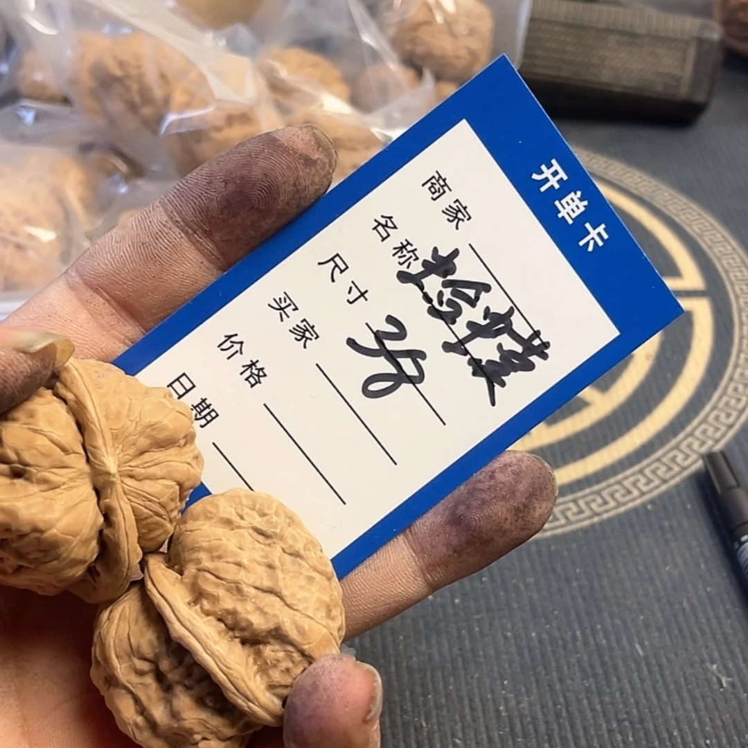 【闪购商品】桃核吊坠