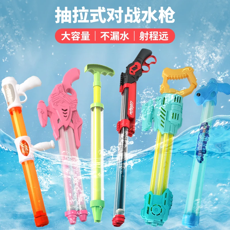 水枪儿童玩具抽拉式喷水泼水节男女网红水枪漂流戏水呲水大号针筒