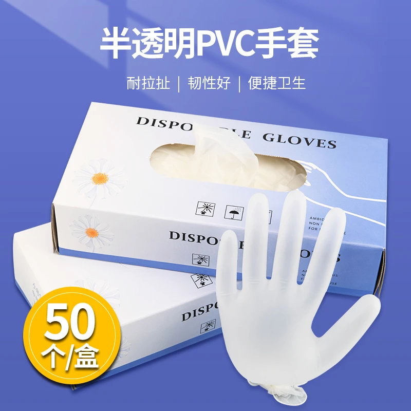 纹绣一次性乳白色厚弹力纹理防滑手套 纹绣美容用品 纹绣工具纹身