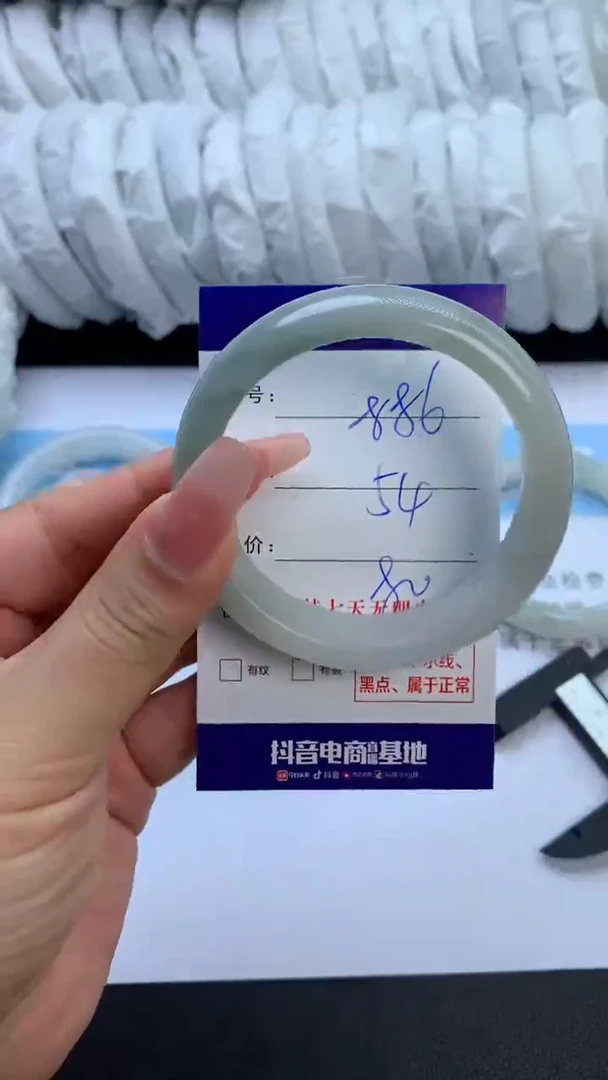 【闪购商品】石英质玉手镯未镶嵌c886