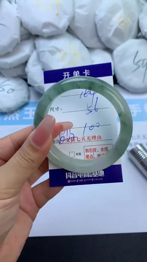 【闪购商品】石英质玉手镯未镶嵌A164