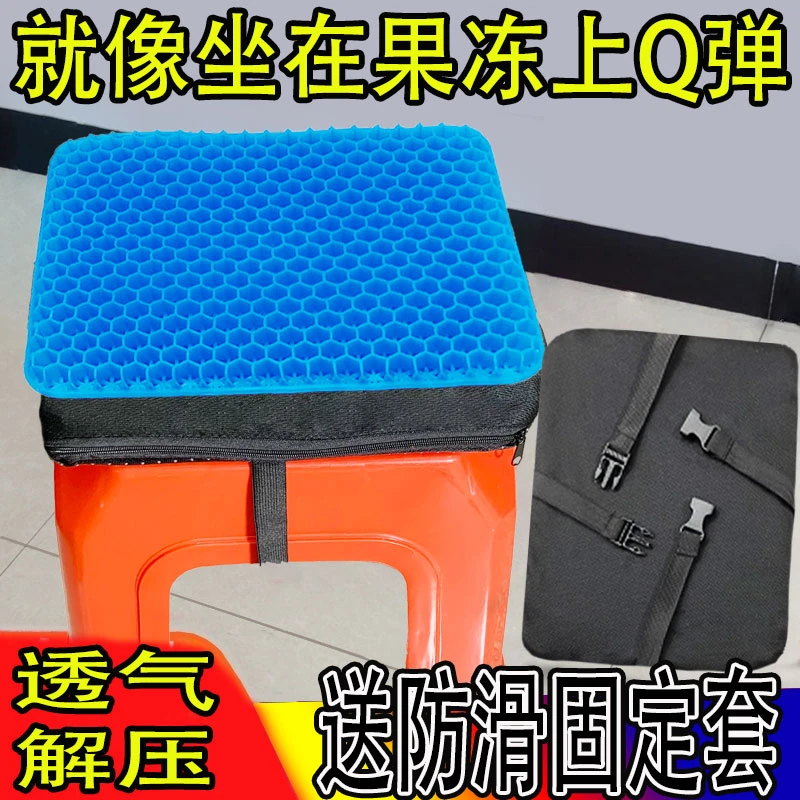 椅子解压坐垫透气学生加厚蜂窝美臀宿舍家用防滑冰凉散热久坐屁垫