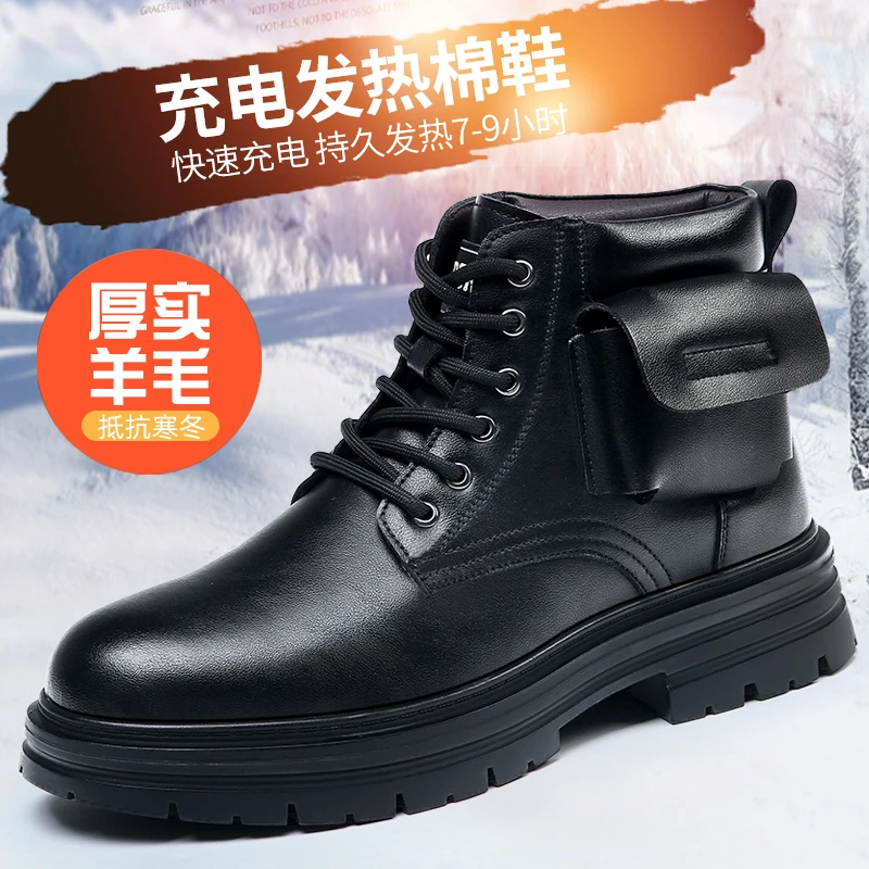 电池鞋充电可行走男冬季保温加热真皮棉鞋男户外防寒保暖发热短靴