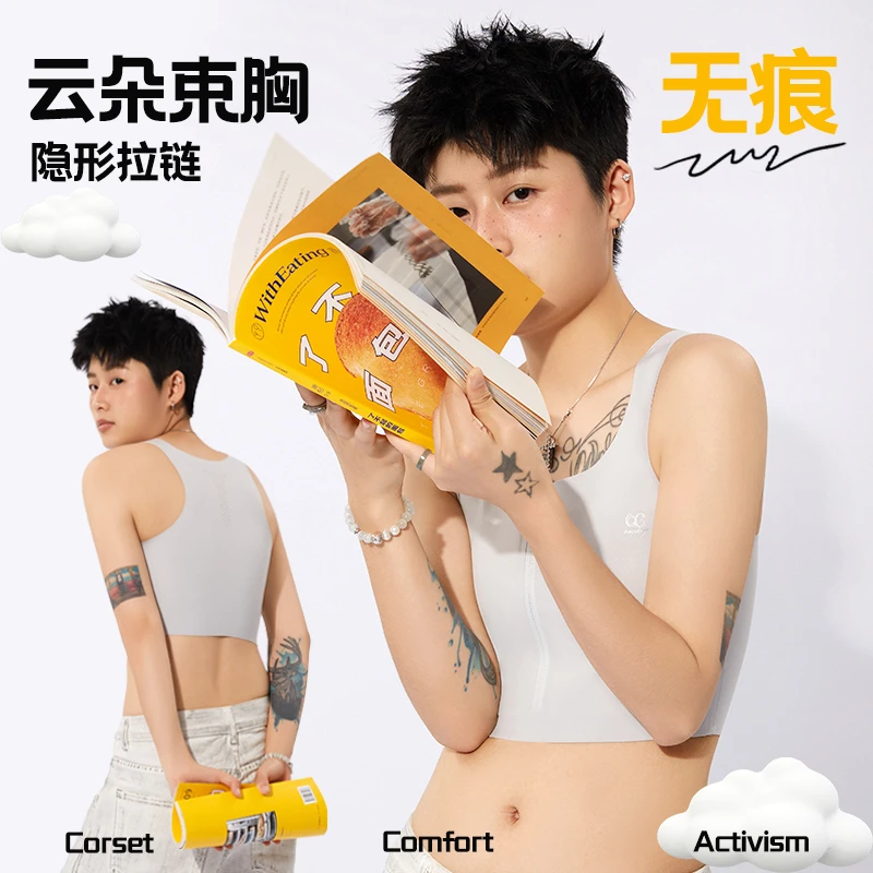 佐驰歌拉链无痕薄款运动束胸背心内衣大胸显小塑身衣塑胸双11好物