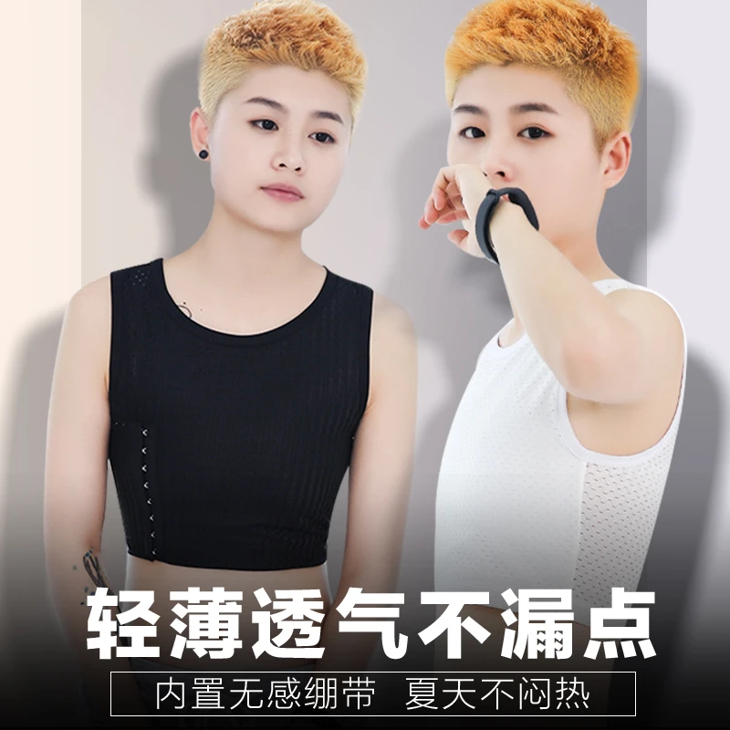 佐驰歌束胸衣塑胸速干裹胸运动女薄背缩胸大码薄款紧身显胸小内衣