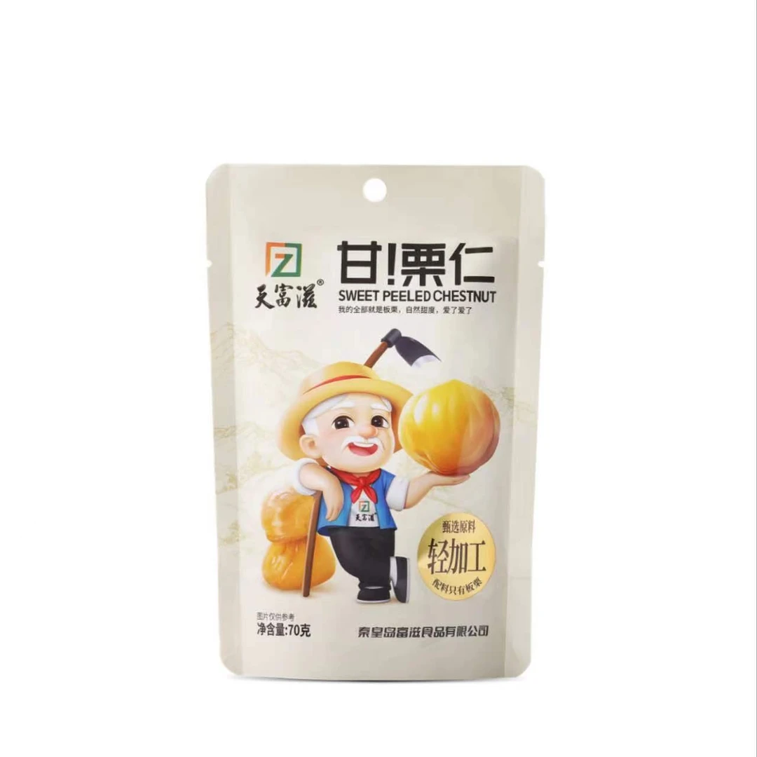 天富滋【拍1发5】开袋即食独立小包装燕山板栗香甜甘栗仁70g无壳