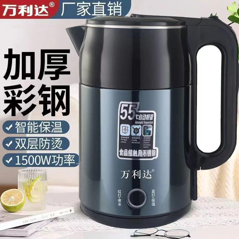 万利达电热水壶恒温家用热烧水壶保温一体全自动智能不锈钢开水壶