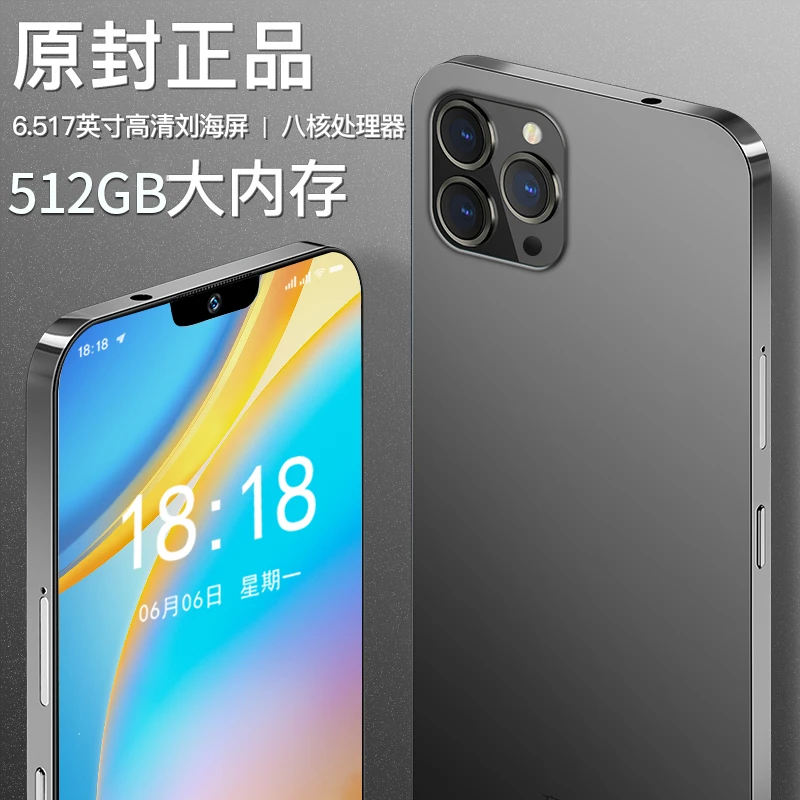 【官方正品】全新未拆封高端智能商务手机双卡双待全网通