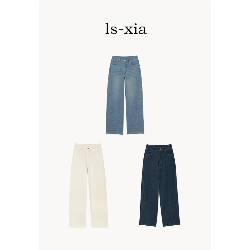 【大表姐】chao百搭经典简约时尚阔腿牛仔裤侧拼接显高显瘦垂顺微弹