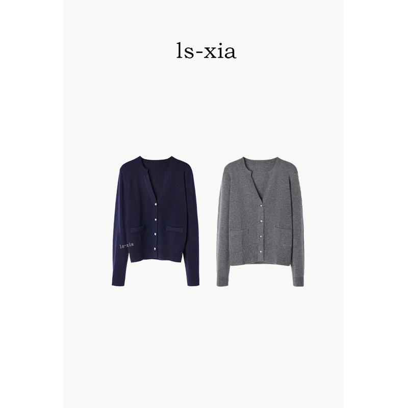 【风信】绵羊毛·秋冬新款V领时尚百搭针织开衫简约气质长袖纯色保暖