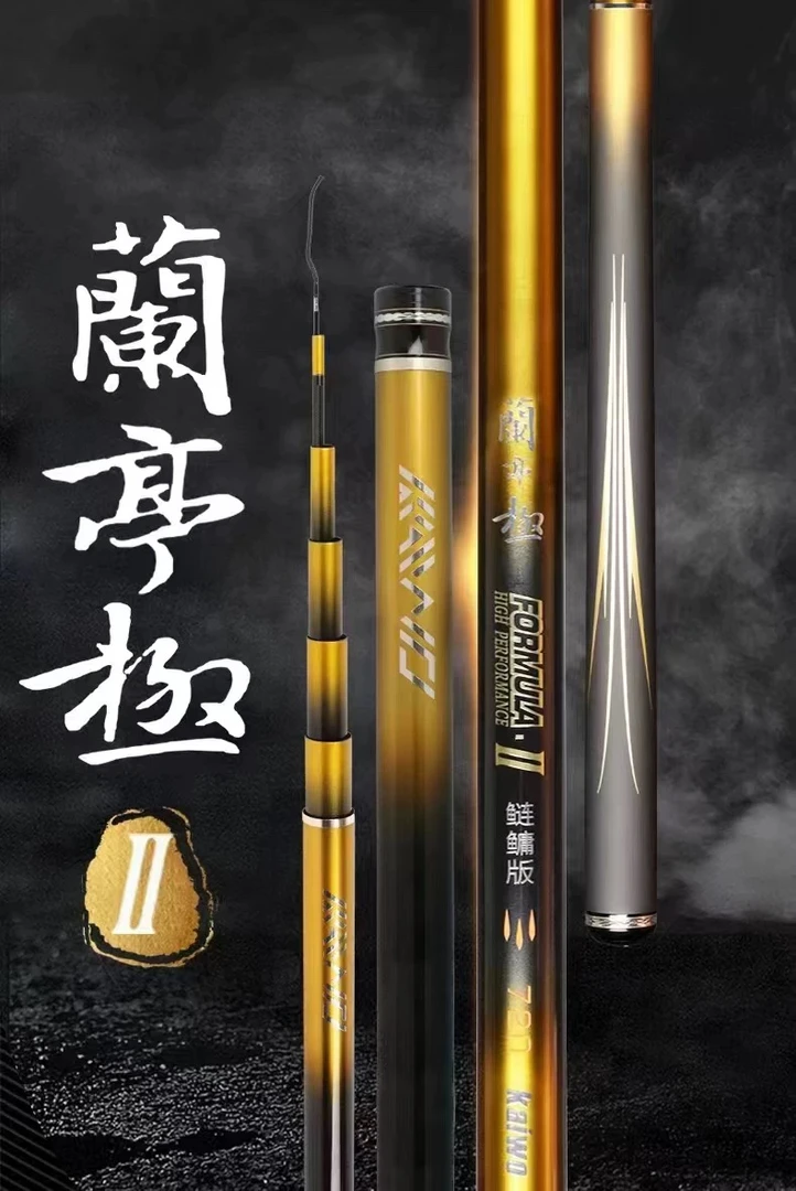 开沃精工兰亭极二代鲢鳙版轻量大物鱼竿休闲竿青鱼草鱼钓竿