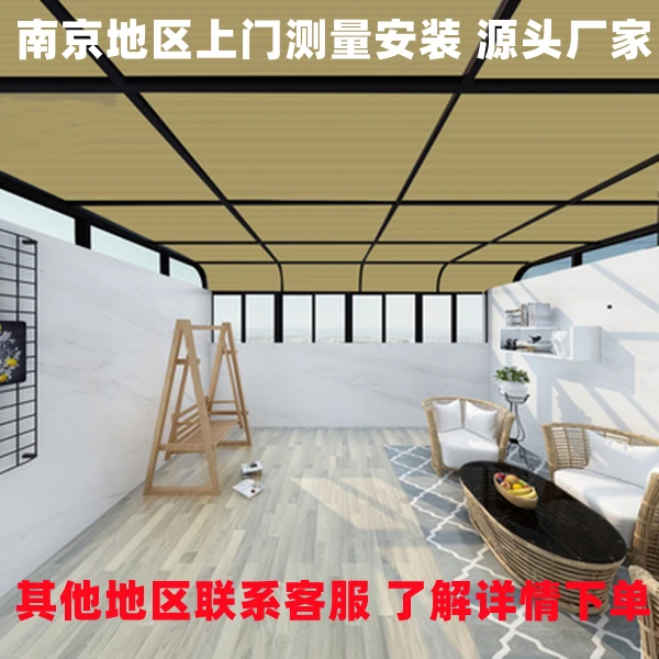 蜂巢阳光房天窗蜂窝遮阳电动手动隔热窗帘南京上门测量安装和设计