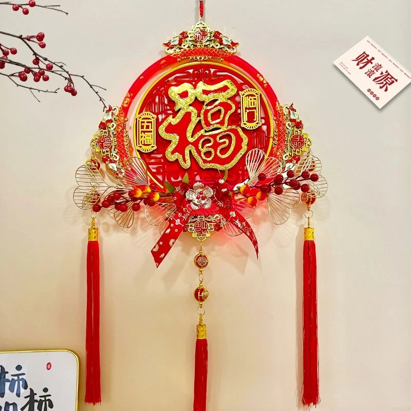 2024新款福到我家挂件带灯红果春节发光LED喜庆乔迁装饰布置过年