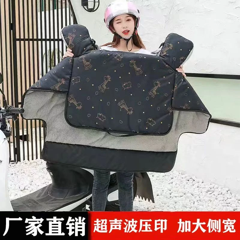 电动车挡风被冬季加绒加厚电瓶摩托车防水防风罩春秋四季通用冬款