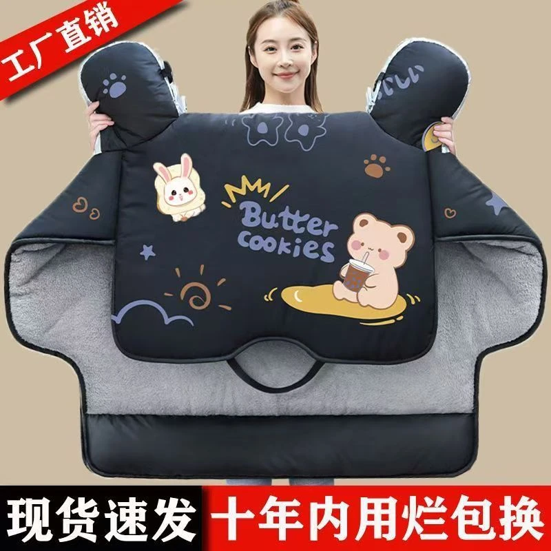 电动车挡风被冬款防雨防水加厚加绒冬季电瓶车摩托车保暖防风通用