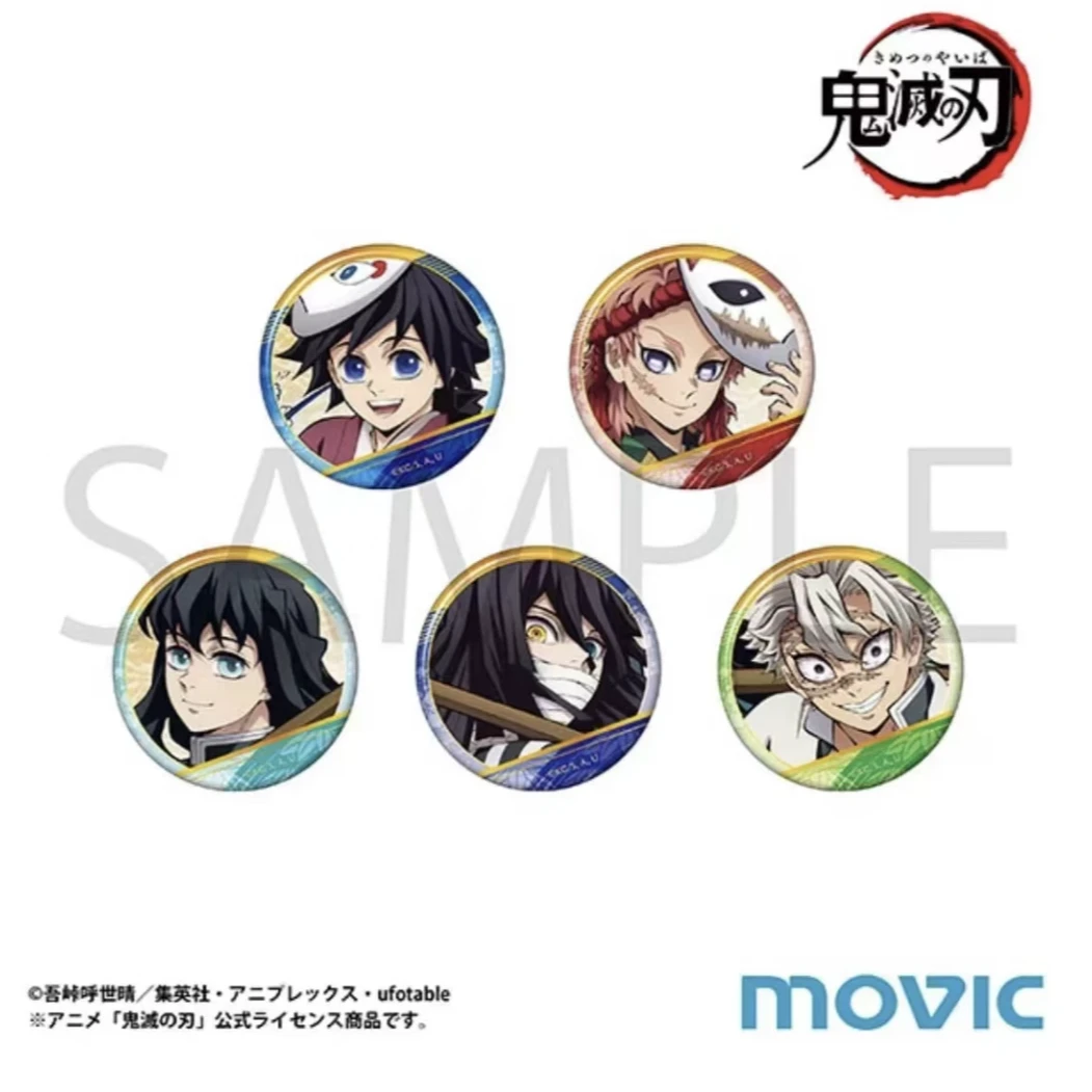 【拆盒】鬼灭之刃 movic 柱 视觉吧唧 代拆徽章（代拆）