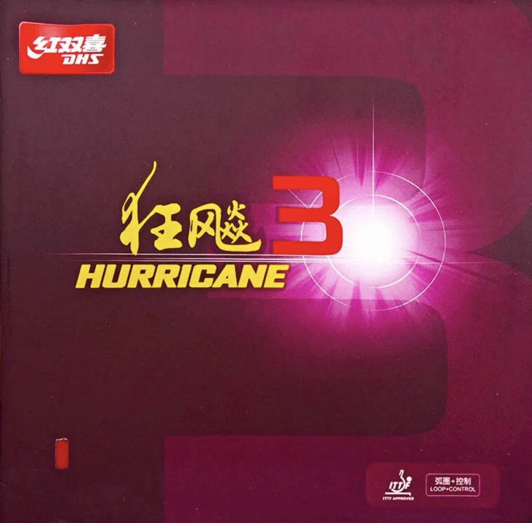 狂飙3胶皮有机普狂正品狂飙3胶皮