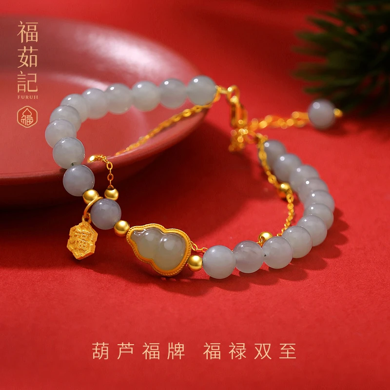 福茹记葫芦和田玉手链串珠双层手链轻奢国风复古手链 多样性发货
