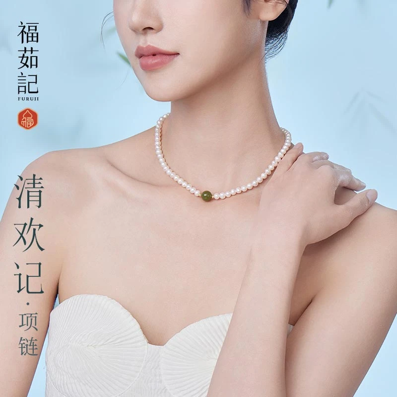 福茹记淡水珍珠项链吊坠锁骨链项链和田玉百搭项链生日礼物
