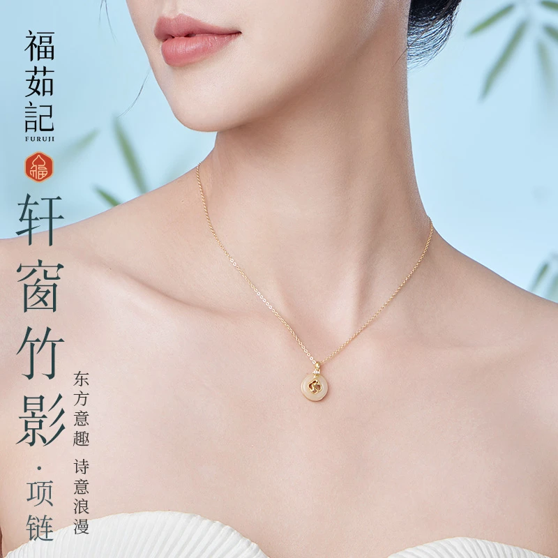 福茹记925银和田玉平安扣吊坠项链女生日礼物送老婆送女友