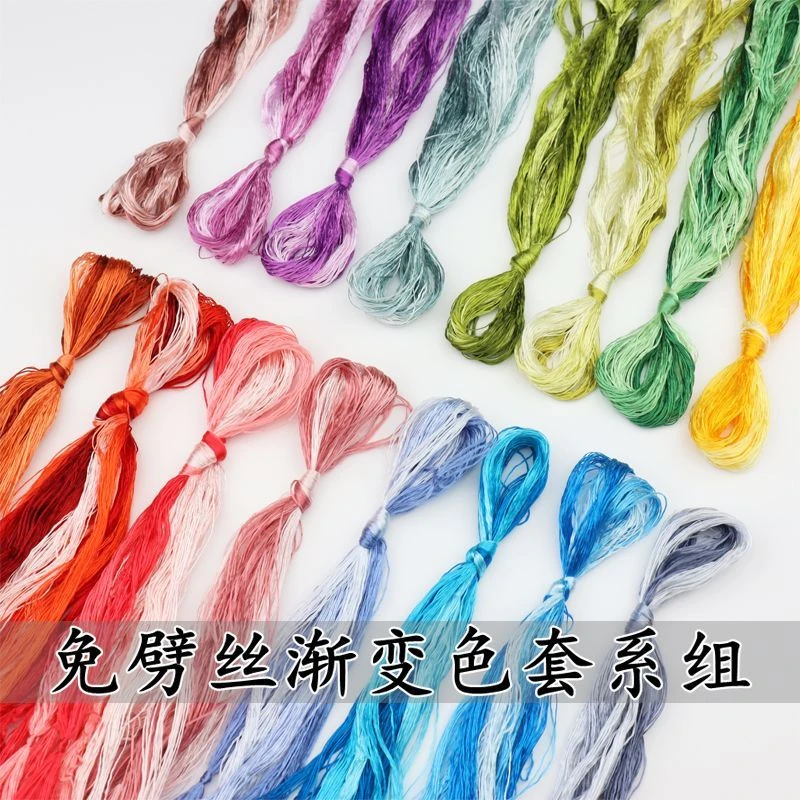 无捻免劈丝蚕丝线绒花线缠花线非遗绒花diy材料绒丝发簪手工制作