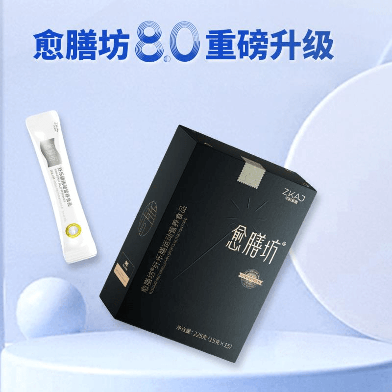 中科爱伽 愈膳坊纤乐膳运动营养食品