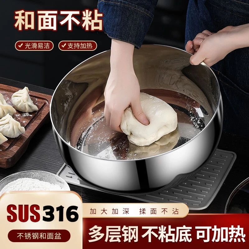 食品级316不锈钢和面盆家用厨房带盖加深揉面发面活面打蛋料理碗