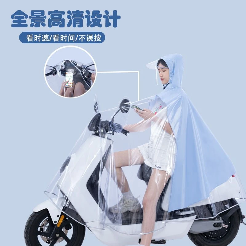 夏季加大加厚电瓶车长款半透明防暴雨电动摩托车时尚单人骑行雨衣