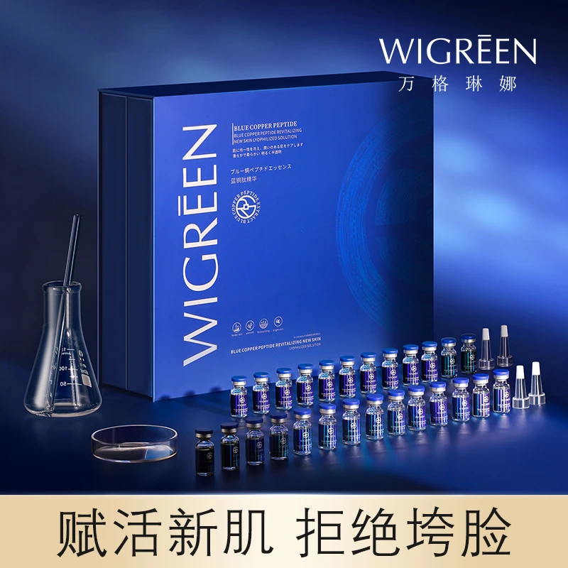英国WGREEN蓝铜肽赋活新肌冻干液保湿嫩肤护肤护理水光逆龄女神