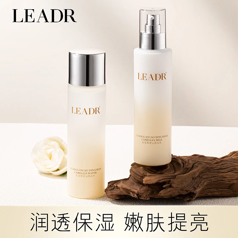 LEADR女神之美光甘草定山茶花水乳