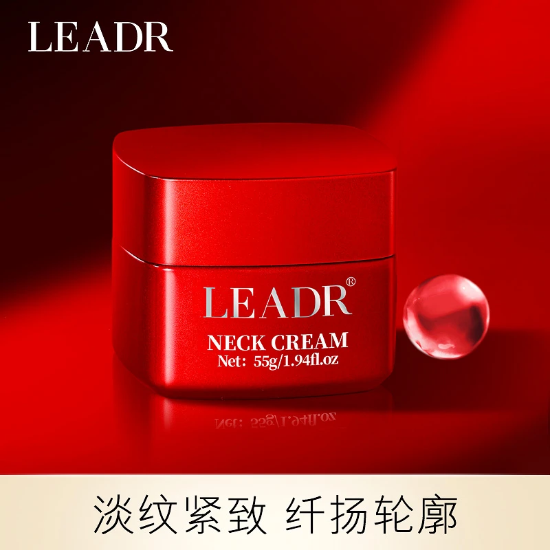 【拍1发2盒】LEADR女神之美美颈霜