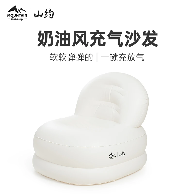 【Mountain山约】充气沙发露营懒人空气单人便携野营音乐节坐躺椅子