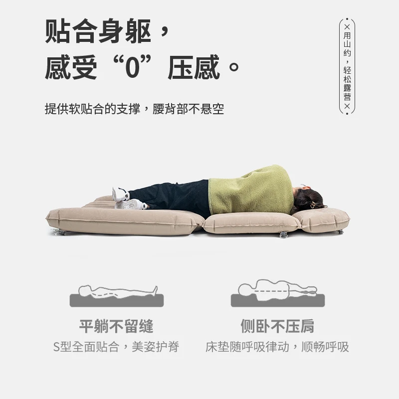 山约野营车载充气床垫便携户外折叠气垫床充气垫便捷