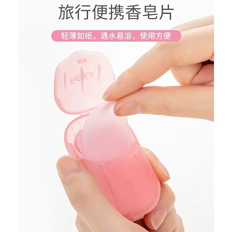 【拍二发四】一次性便携香皂皂片随身携带洗手旅行必备口袋香皂片