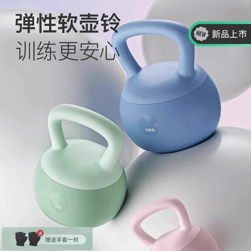 【新升级】专业软壶铃男女士家用练手臂深蹲提臀进阶力量训练健身