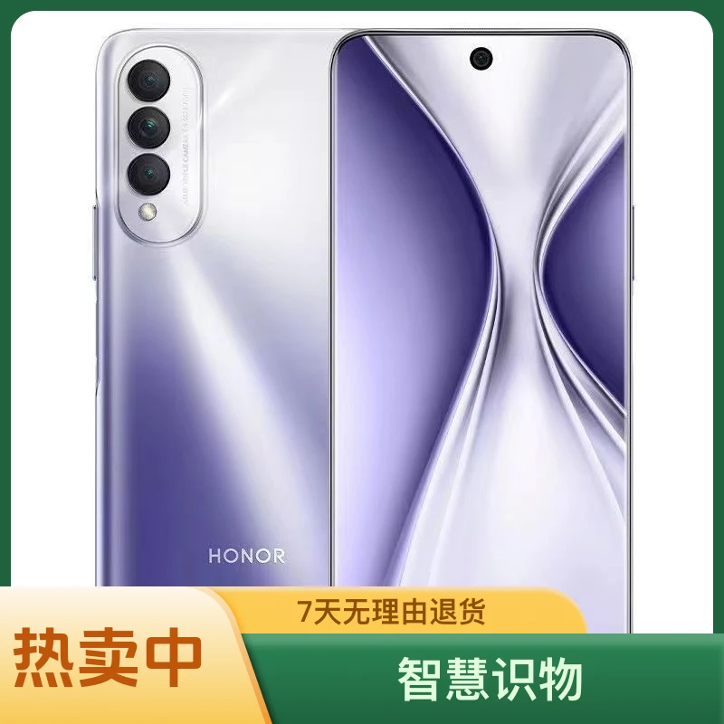 95新 honor/荣耀 X20SE 全网通5G双卡双待天玑700芯片6400