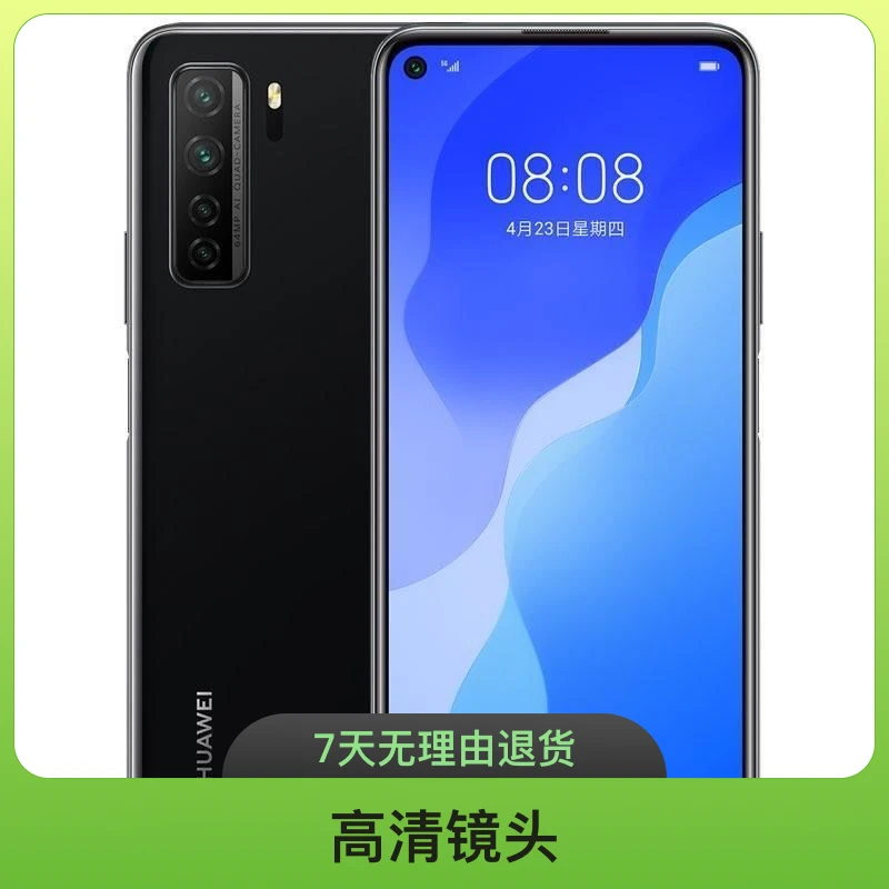 95新 Huawei/华为 华为nova7麒麟985处理器鸿蒙系统5GNFC二手优品