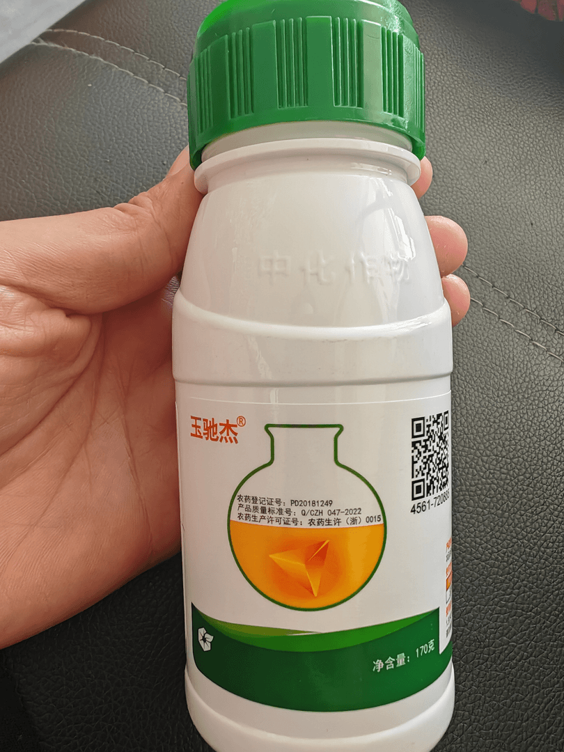 （中化玉米）水溶肥