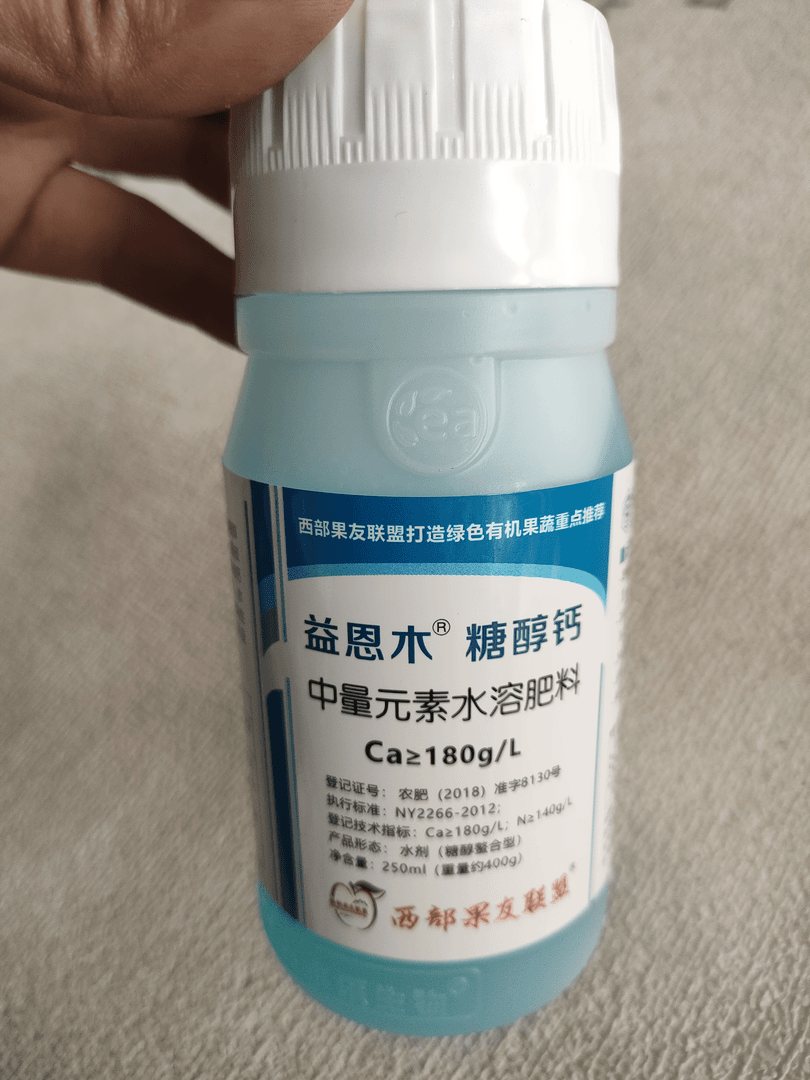 多km素  微量水溶肥